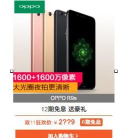 双十一与双十二的区别