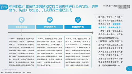 4. 转账手续费与跨行转账费用：权衡利弊，节省成本