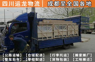 一、 零担运输：跨境电商物流的“轻”选择