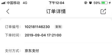 1. 查找订单状态