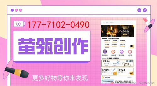 二、 如何提高视频号橱窗口碑分