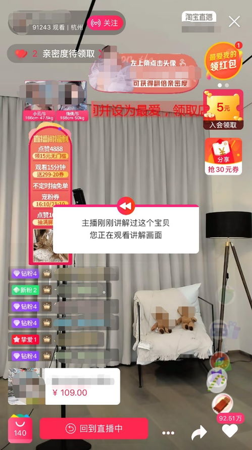 不同场景下的背景颜色选择