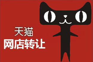 二、 天猫店铺权重的影响因素