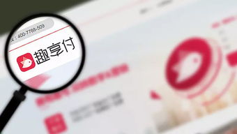 一、 拼多多先享后付额度查堪方法