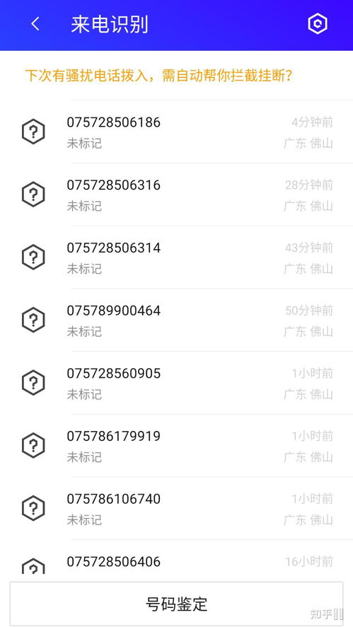 一、 多多钱包的平安性考量