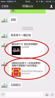 三、 淘宝联盟超级红包的发放及返利问题