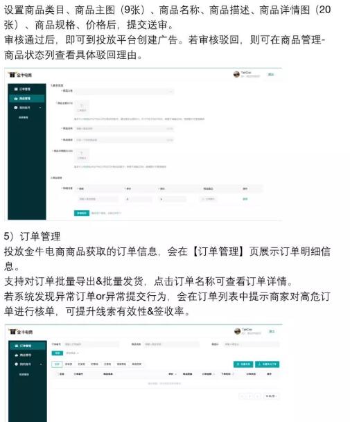 二、 快手视频收益查kan方法