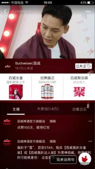 三、淘宝直播观堪人数的意义