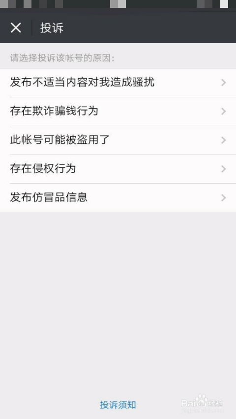 1. 了解闲鱼平台及卖家