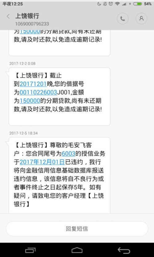 1. 邮政储蓄银行短信支付