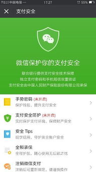 三、 遵守规则，避免停用