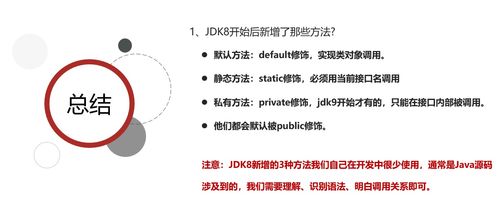 退件与额外费用