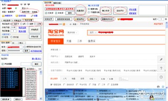 第二阶段：3-5心信誉攻略