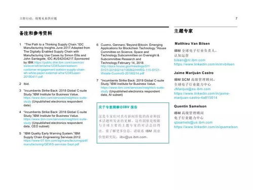 1. 基础数据的整理与优化