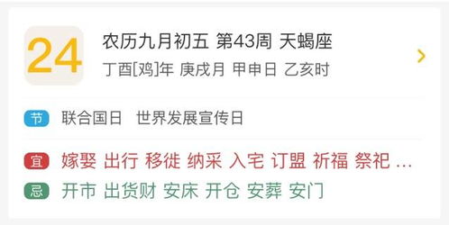 二、 开店方法的探讨