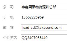 二、 邮寄物品超出规定限值时的处理