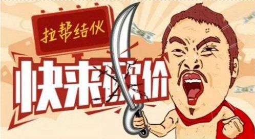 假货与劣质商品的风险