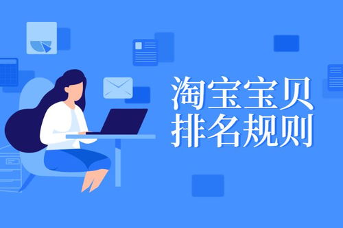 三、 违规行为的后果