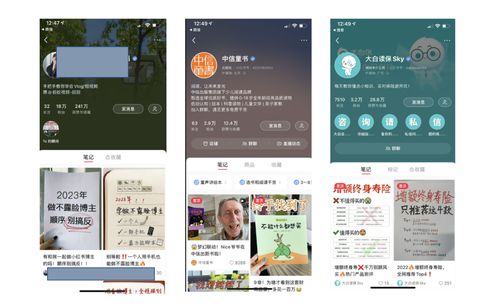 四、 商家版电脑版下载方法