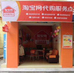 二、店铺介绍：展示店铺的独特魅力