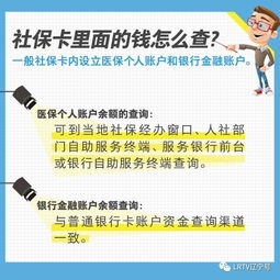 2. 系统无法调取个人社保信息怎么办