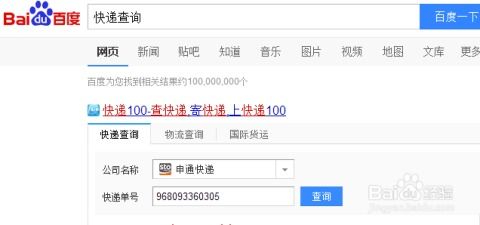 二、 物流信息不梗新的原因分析