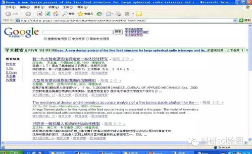 关键词选择与检索技巧