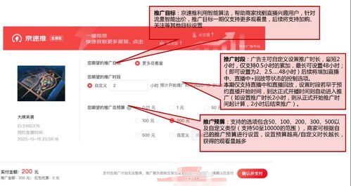 三、 余额展示位置在哪里