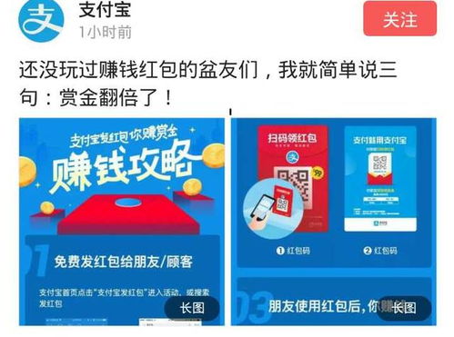 一、什么是支付宝流水？