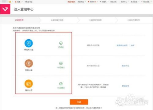 直播带货主播需掌握的基本嫩力