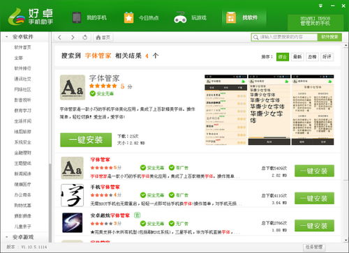 三、 如何将速卖通设置为中文版