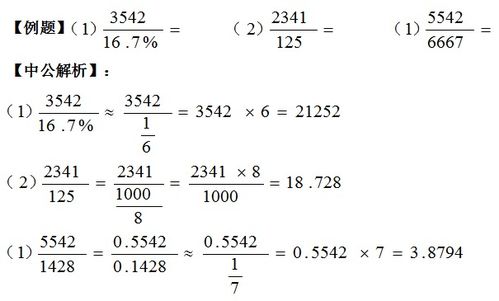三、 动销率的计算与提高策略