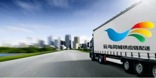 1. 云鸟配送
