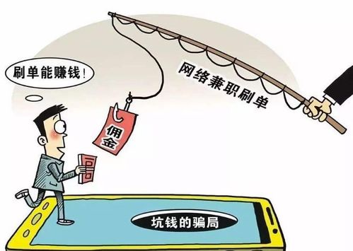 二、 补单行为是否违法