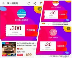 二、佣金如何计算？