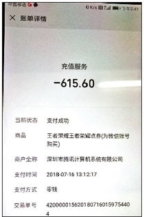 三、 退款时是否需要将菜退回