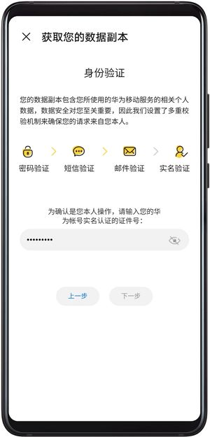闲鱼验货服务概述