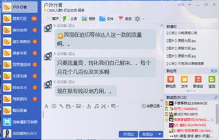 四、 补单量的控制与策略