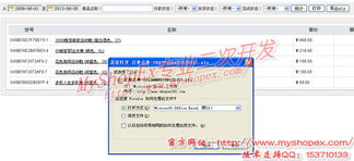 精准地址设置的重要性