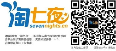 一、 一元秒杀的条件