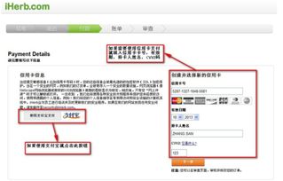 支付宝国际版：间接使用支付宝进行支付