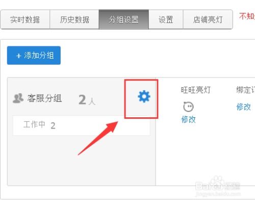 二、 淘宝客服分流权重值的意义