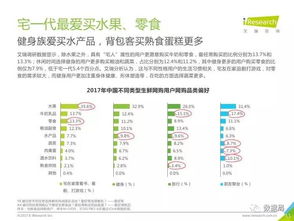 二、 淘工厂的“超链”爆款选品会