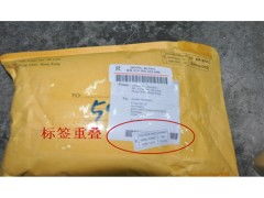 二、 使用邮政小包的注意事项