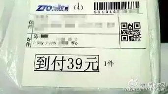 一、与收件人沟通与协商