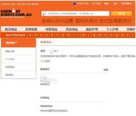 1. 注册速卖通账号