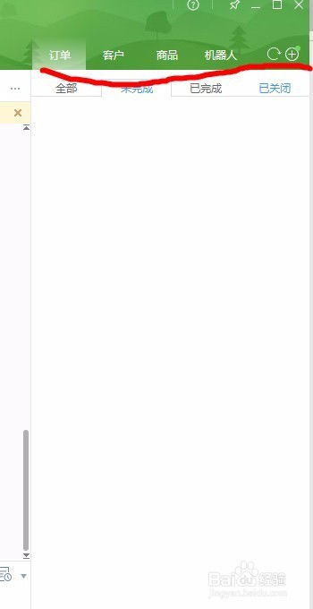 1. 熟悉淘宝和天猫规则