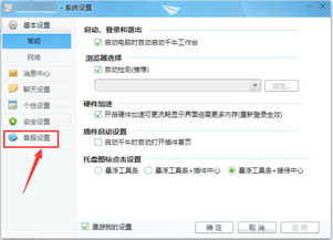 二、 如何挖掘和布局长尾关键词
