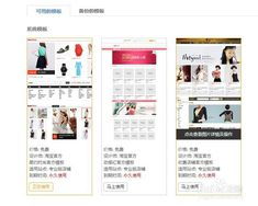 七、 巧妙利用店铺装修元素：注入新鲜感