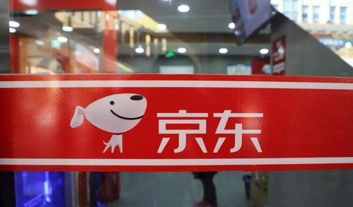 京东代购政策：个人信息保护措施